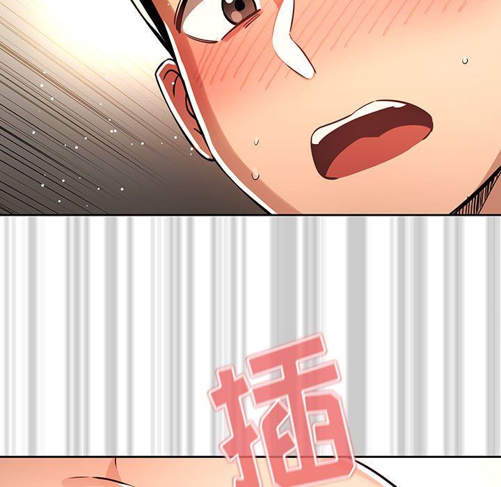 《疫情下的家教生活》漫画 第61話