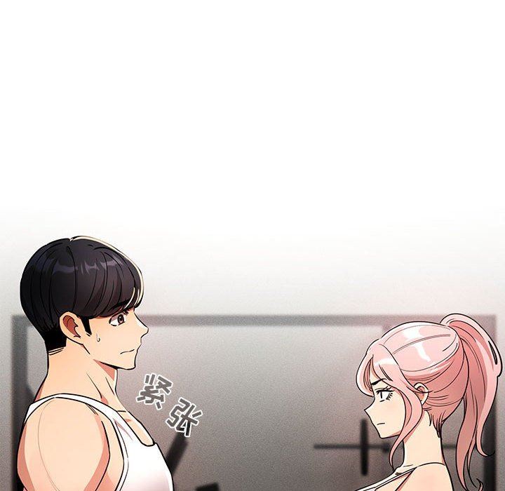 《疫情下的家教生活》漫画 第63話