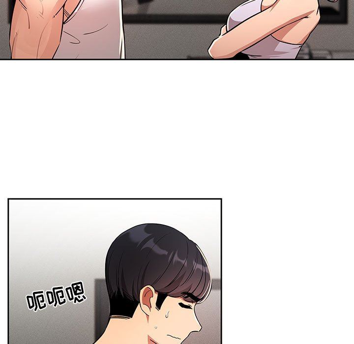 《疫情下的家教生活》漫画 第63話
