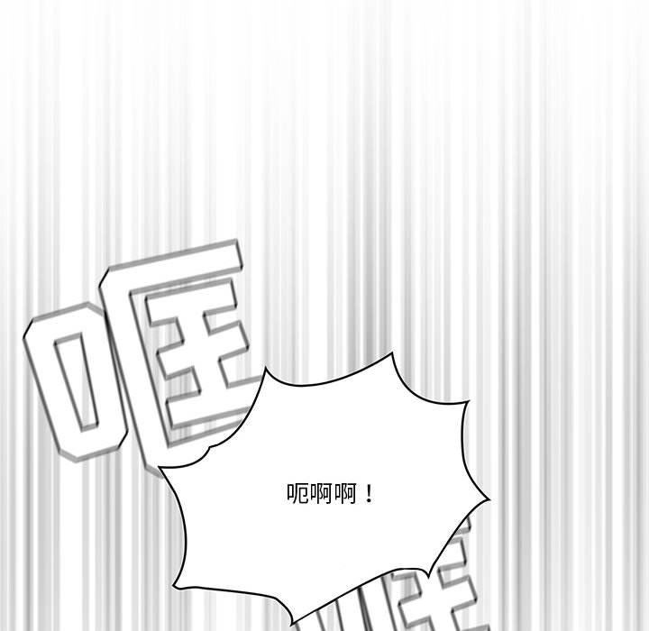 《疫情下的家教生活》漫画 第63話