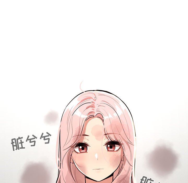 《疫情下的家教生活》漫画 第63話