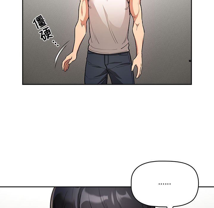 《疫情下的家教生活》漫画 第63話