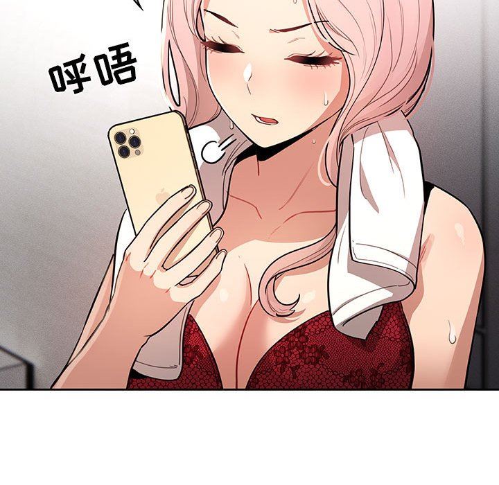 《疫情下的家教生活》漫画 第63話