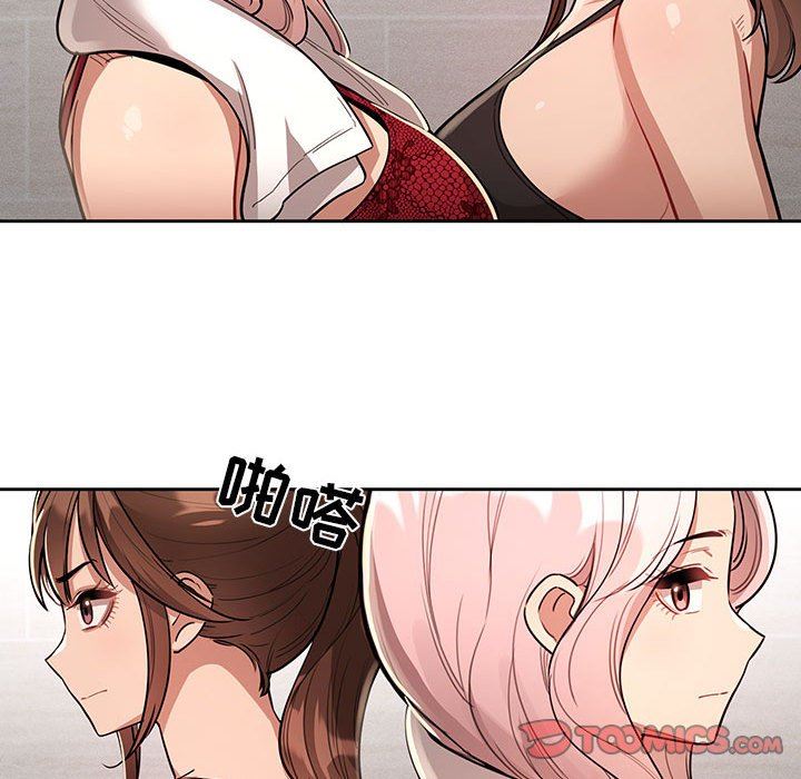 《疫情下的家教生活》漫画 第63話