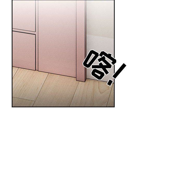 《疫情下的家教生活》漫画 第63話
