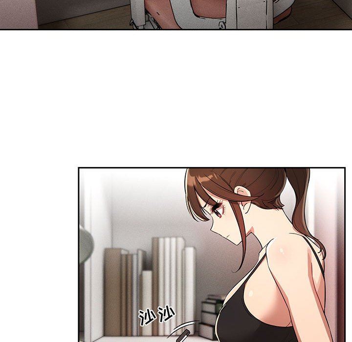 《疫情下的家教生活》漫画 第63話