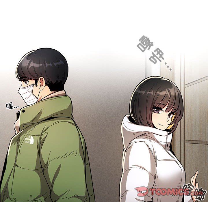 《疫情下的家教生活》漫画 第63話