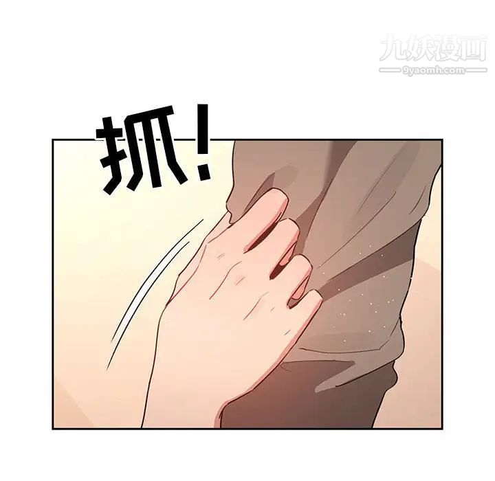 《疫情下的家教生活》漫画 第7話