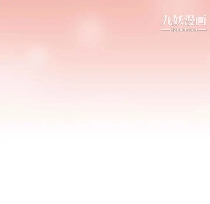 《疫情下的家教生活》漫画 第7話