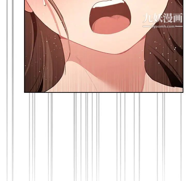 《疫情下的家教生活》漫画 第7話