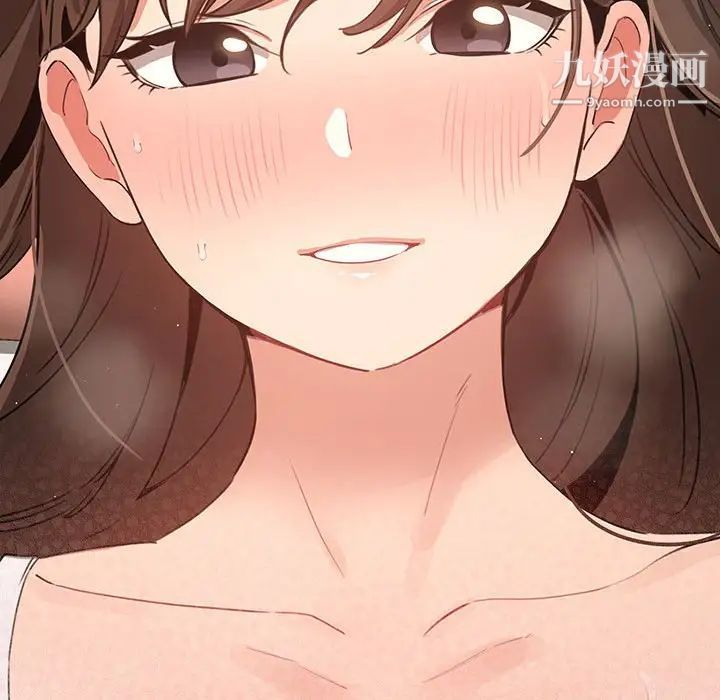 《疫情下的家教生活》漫画 第7話
