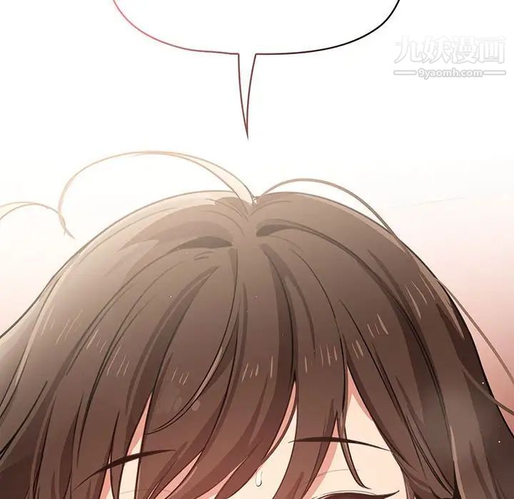 《疫情下的家教生活》漫画 第7話