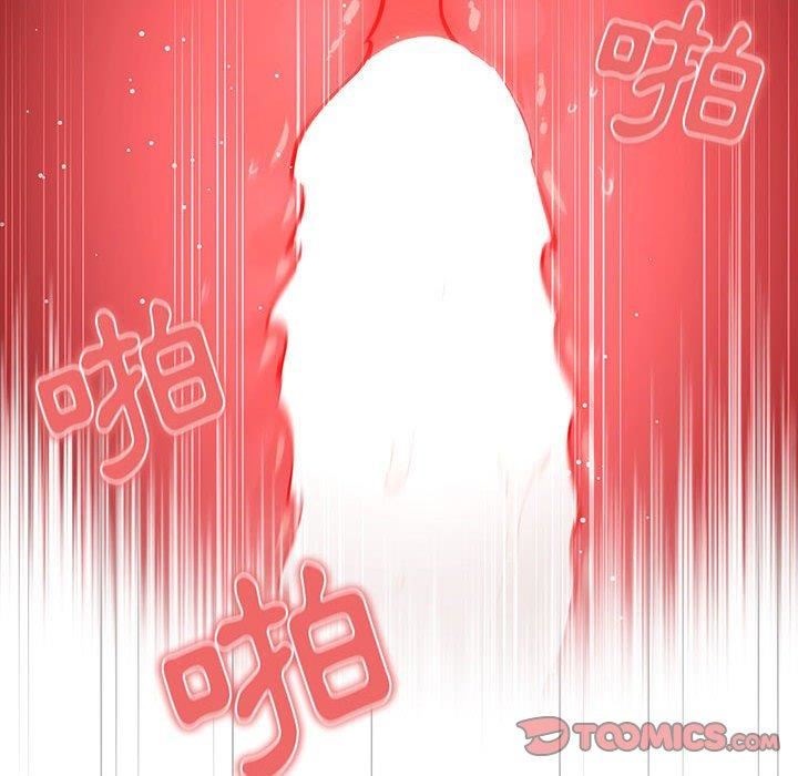 《疫情下的家教生活》漫画 第71話