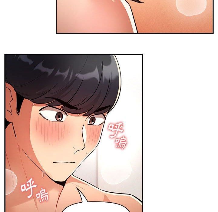 《疫情下的家教生活》漫画 第71話
