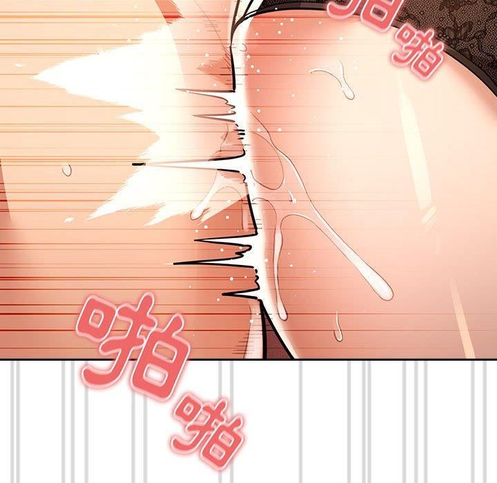 《疫情下的家教生活》漫画 第71話