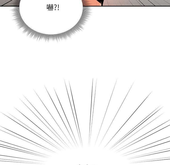 《疫情下的家教生活》漫画 第71話