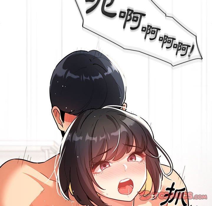 《疫情下的家教生活》漫画 第71話