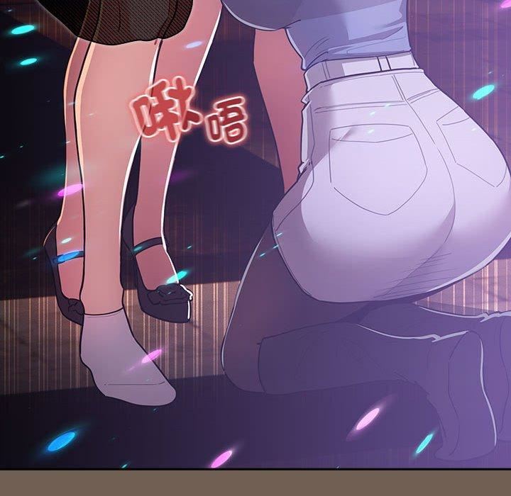《疫情下的家教生活》漫画 第75話