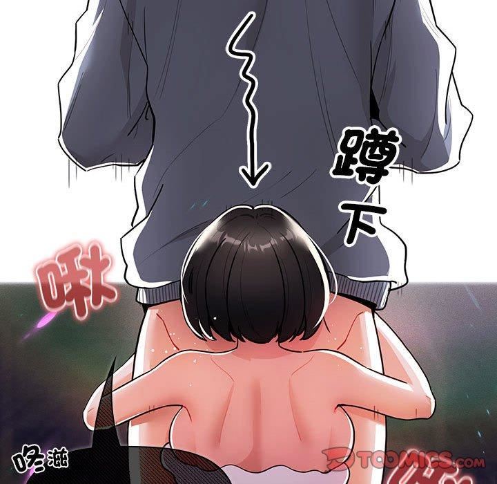 《疫情下的家教生活》漫画 第75話