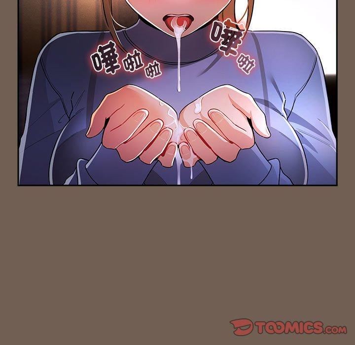 《疫情下的家教生活》漫画 第75話