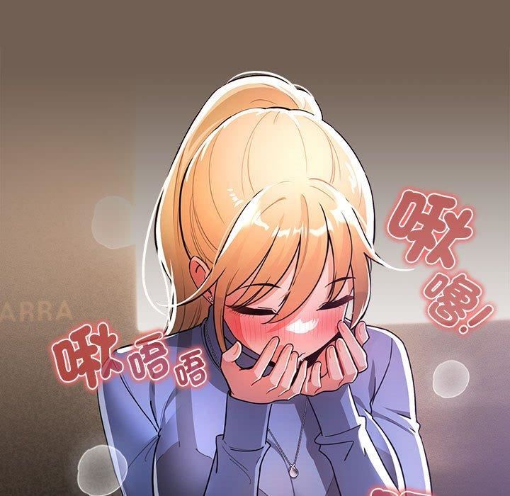《疫情下的家教生活》漫画 第75話
