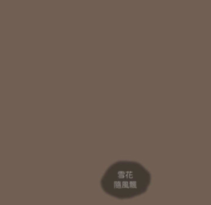 《疫情下的家教生活》漫画 第75話