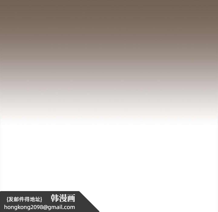 《疫情下的家教生活》漫画 第75話