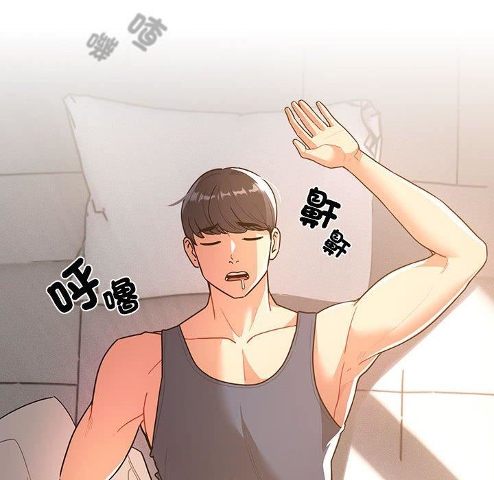 《疫情下的家教生活》漫画 第79話