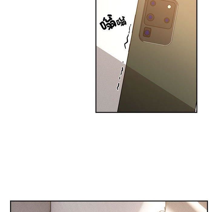 《疫情下的家教生活》漫画 第79話