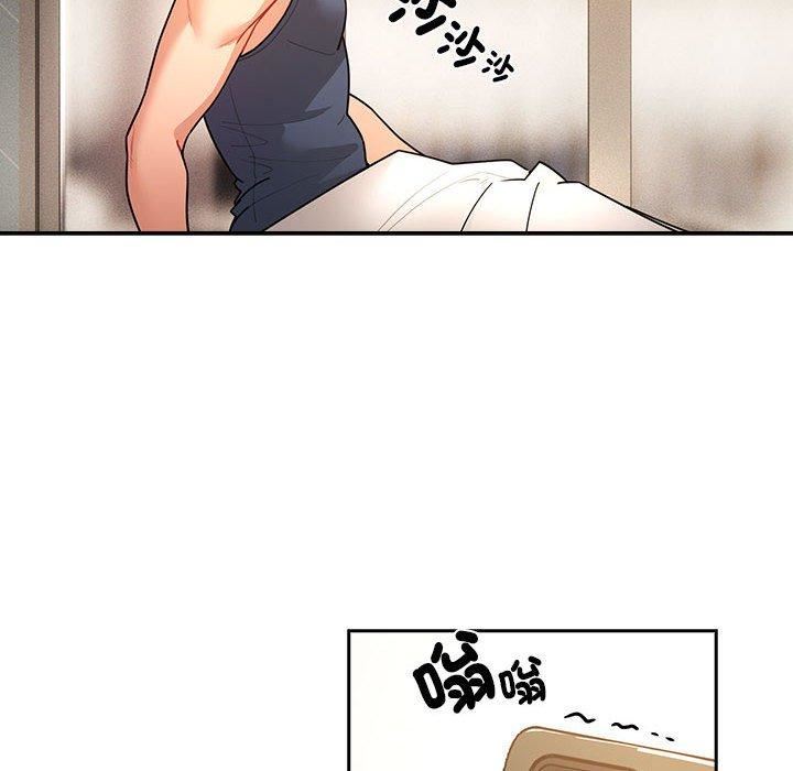 《疫情下的家教生活》漫画 第79話