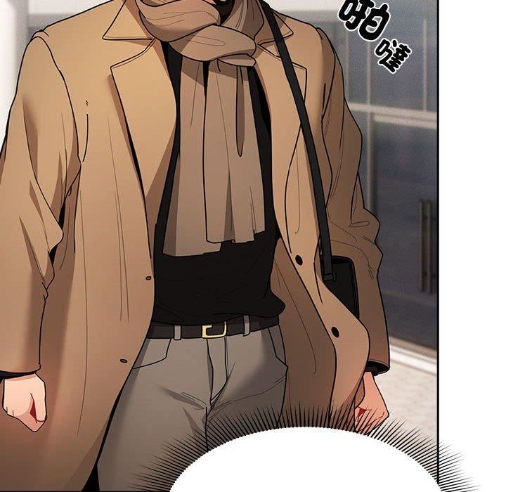 《疫情下的家教生活》漫画 第79話
