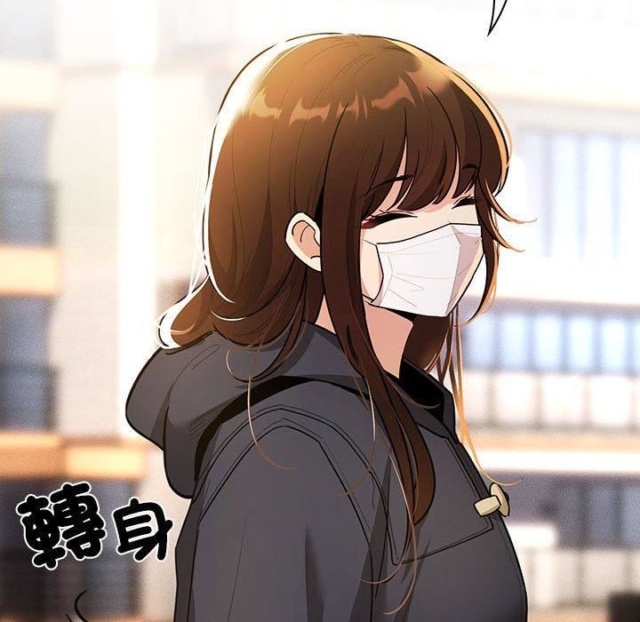 《疫情下的家教生活》漫画 第79話