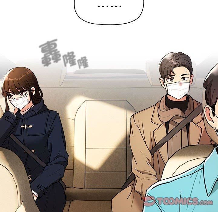 《疫情下的家教生活》漫画 第79話
