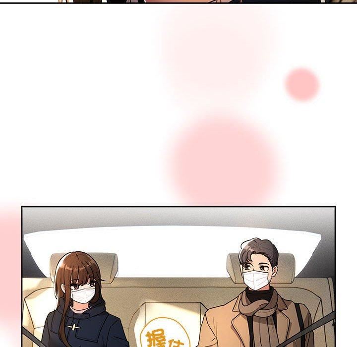 《疫情下的家教生活》漫画 第79話
