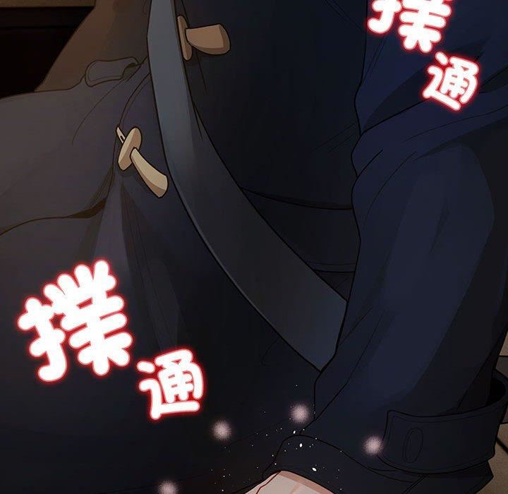 《疫情下的家教生活》漫画 第79話