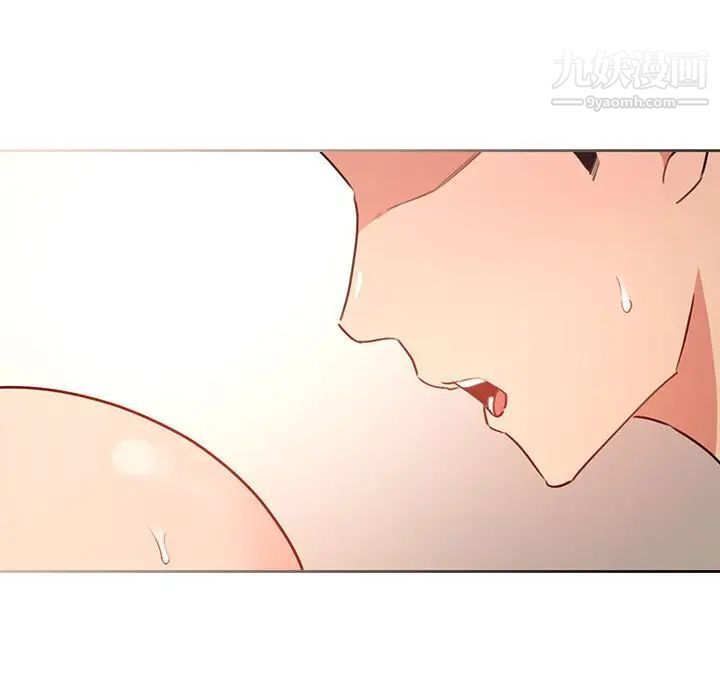 《疫情下的家教生活》漫画 第8話