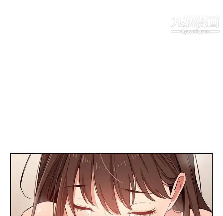 《疫情下的家教生活》漫画 第8話