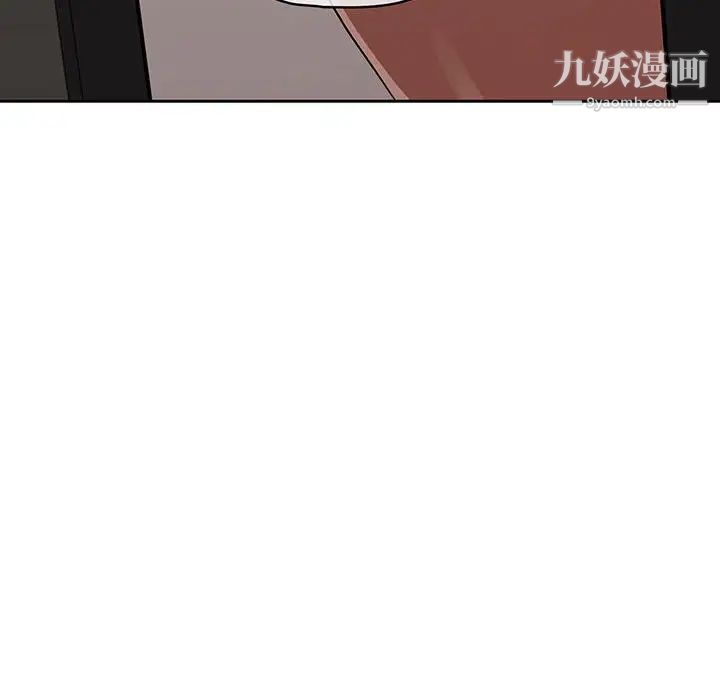 《疫情下的家教生活》漫画 第8話