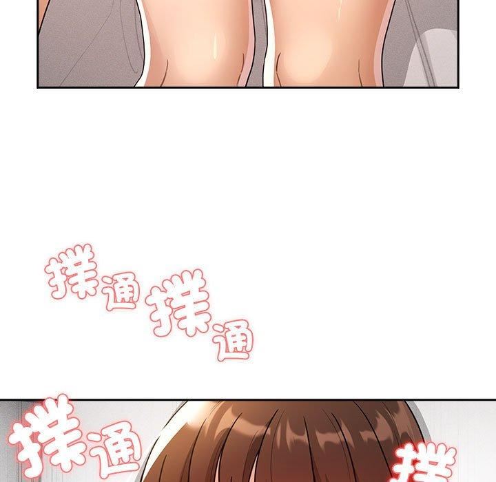 《疫情下的家教生活》漫画 第81話