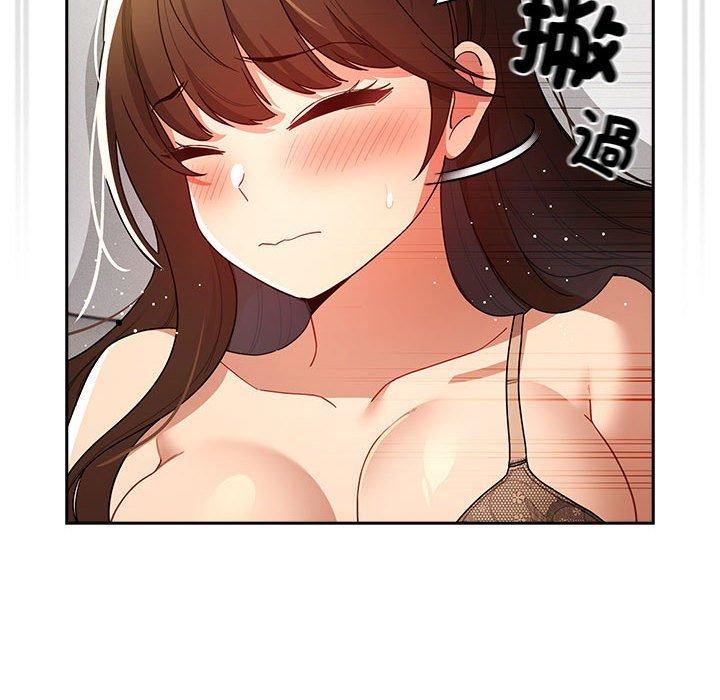 《疫情下的家教生活》漫画 第81話