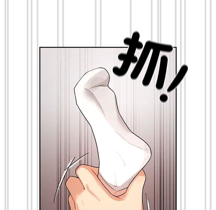 《疫情下的家教生活》漫画 第81話