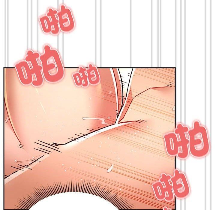《疫情下的家教生活》漫画 第81話