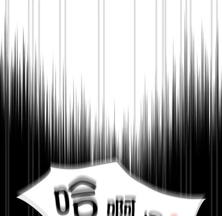 《疫情下的家教生活》漫画 第83話