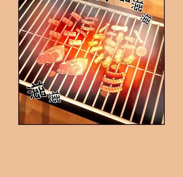 《疫情下的家教生活》漫画 第83話