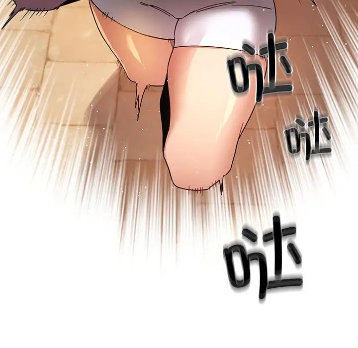 《疫情下的家教生活》漫画 第83話