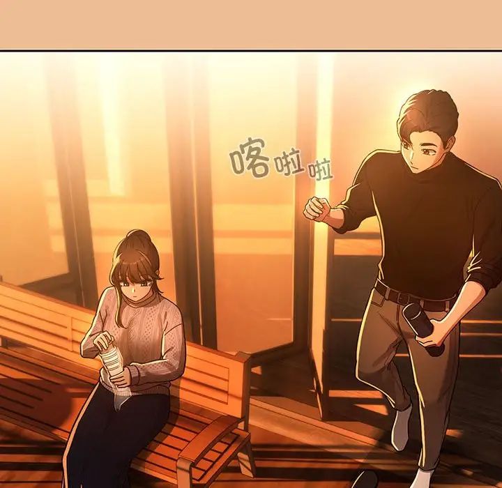 《疫情下的家教生活》漫画 第83話