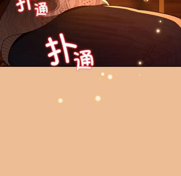 《疫情下的家教生活》漫画 第83話