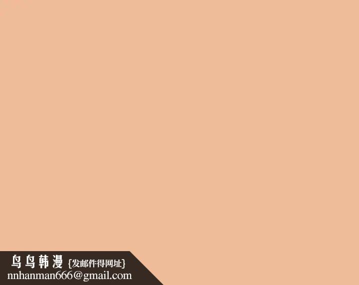《疫情下的家教生活》漫画 第83話