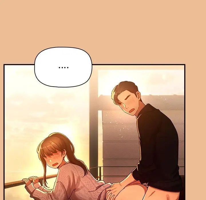 《疫情下的家教生活》漫画 第84話