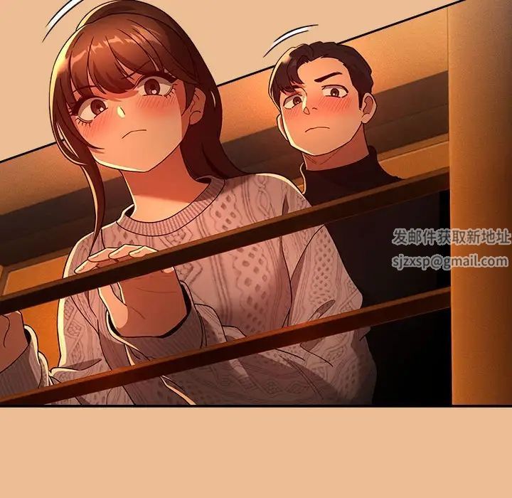 《疫情下的家教生活》漫画 第84話